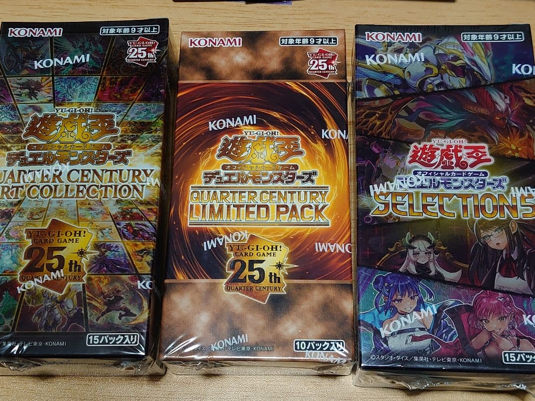 遊戯王 未開封BOXまとめ売り アートコレクション リミテッドパックなど