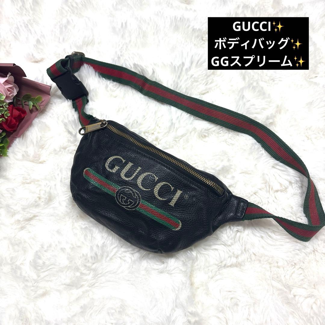 GUCCI グッチ ボディバッグ ウエストポーチ 527792