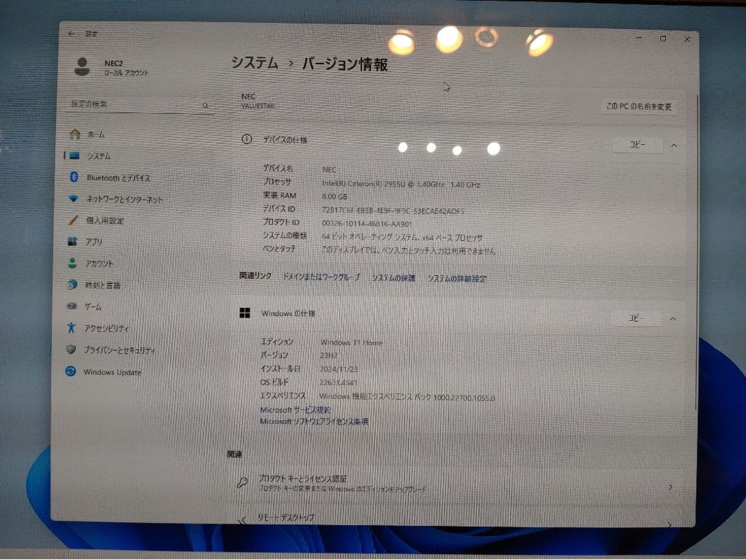 NEC 一体型PC VALUESTAR Win11 VS370/R