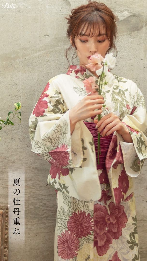 DITA 浴衣