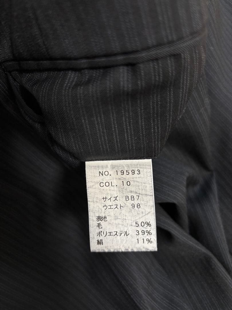 山田　スーツ2着セット　サイズBB7