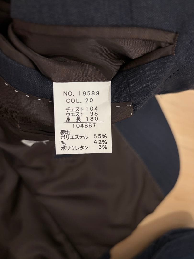 山田　スーツ2着セット　サイズBB7