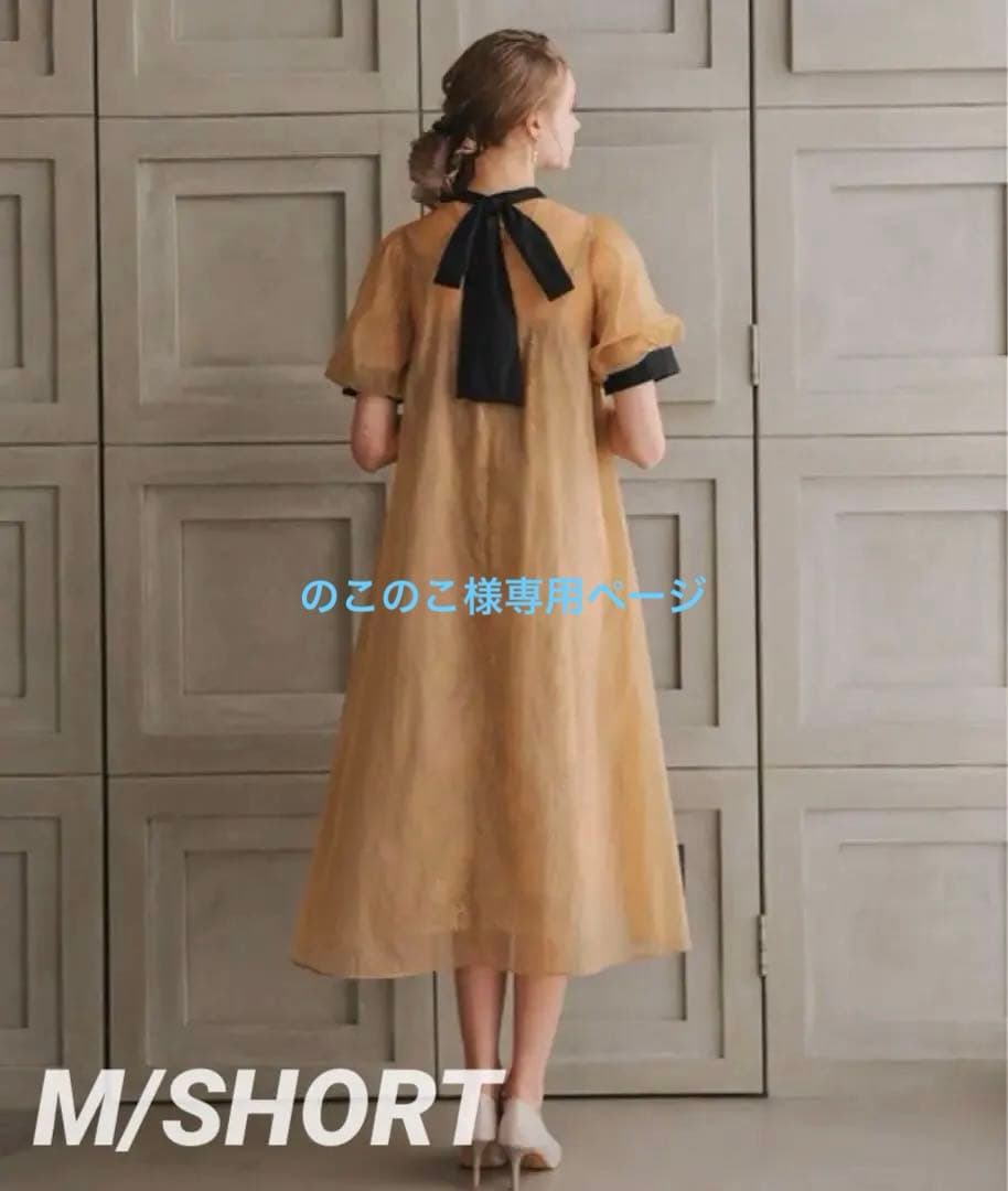 10★新品タグ付き★ドリードール　Aラインシアードレス　オレンジM/SHORT