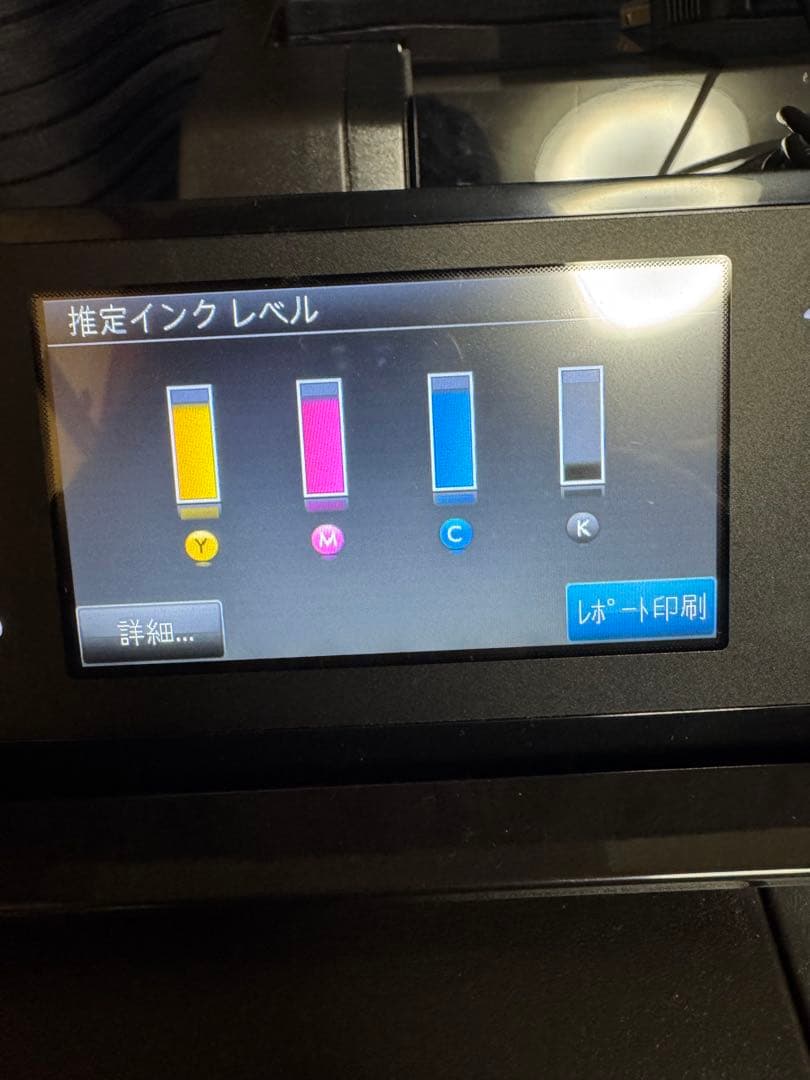 HP DesignJet T520 大判業務用プリンター