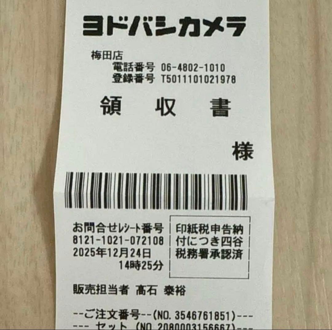 【ほぼ新品】brother DCP-J4250N インクジェットプリンター