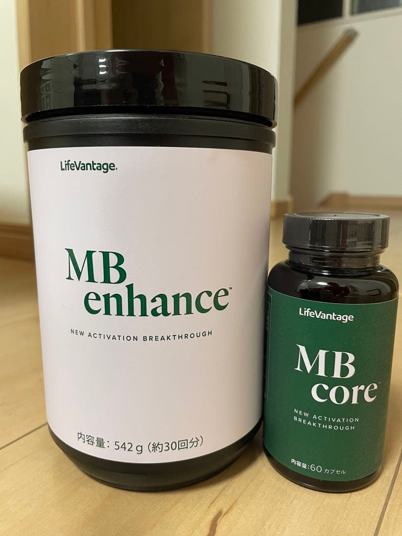 ★新品未開封★ライフバンテージMBシステムコア エンハンス2種セット