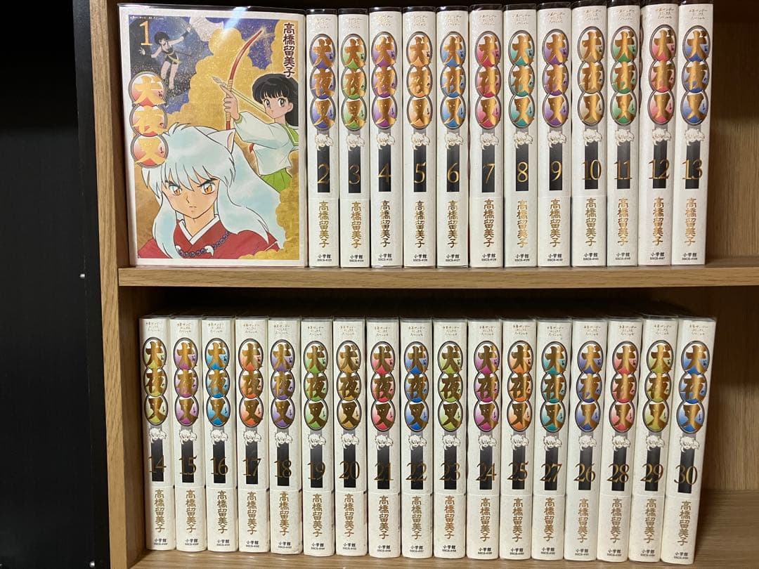 犬夜叉 ワイド版 30巻 完結 全巻セット 高橋留美子