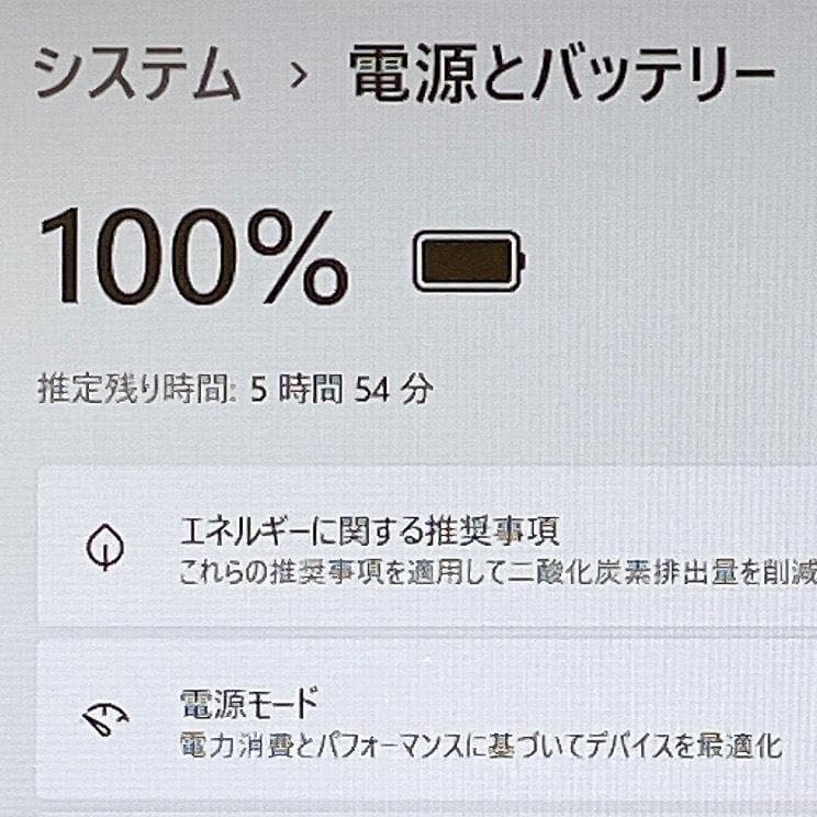 Corei7✨Windows11✨快速SSD✨お洒落ゴールド東芝ノートPCカメラ