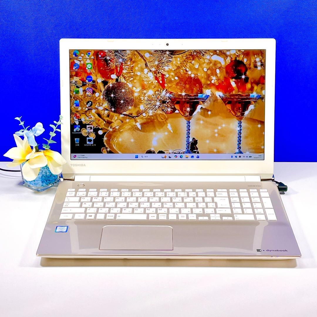 Corei7✨Windows11✨快速SSD✨お洒落ゴールド東芝ノートPCカメラ