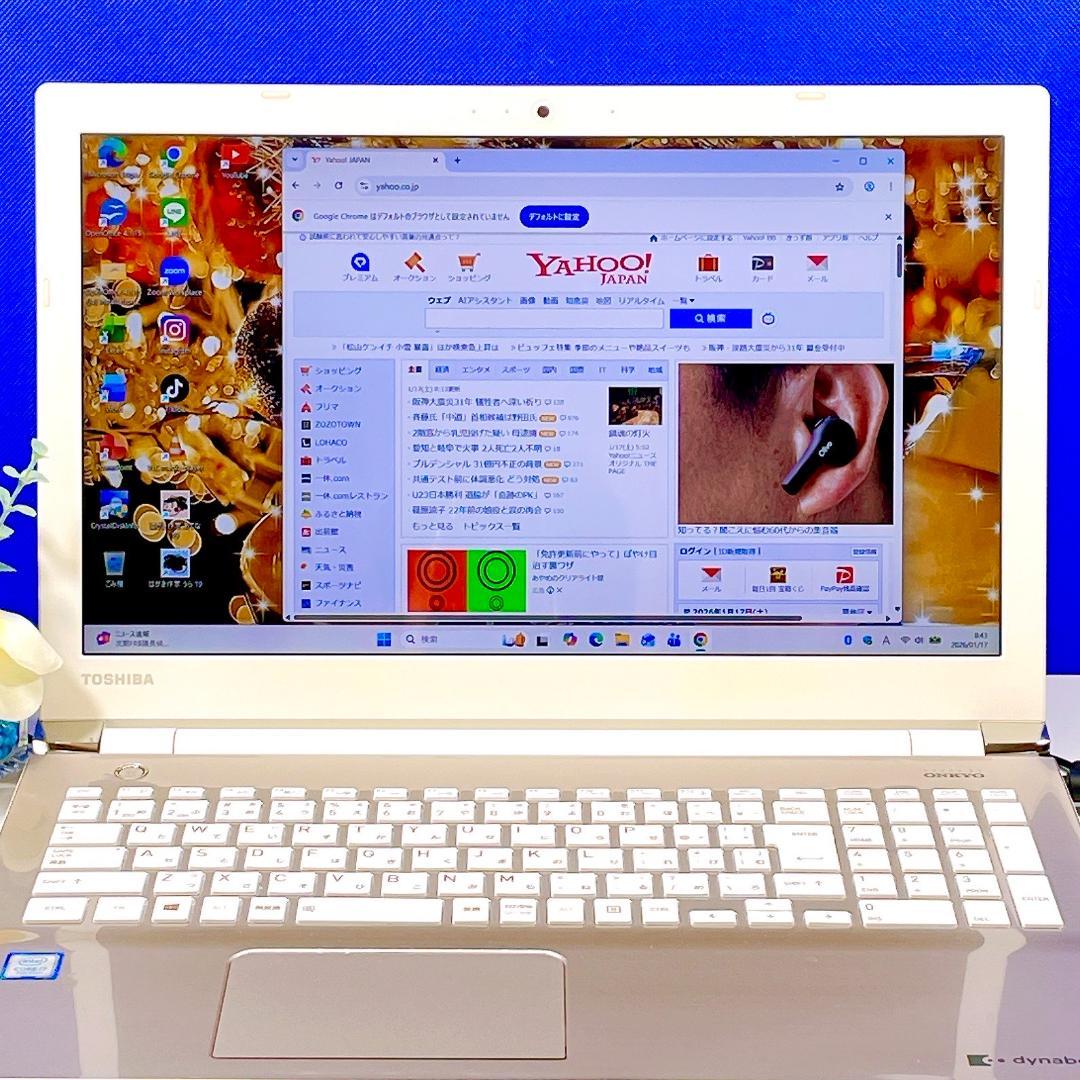 Corei7✨Windows11✨快速SSD✨お洒落ゴールド東芝ノートPCカメラ