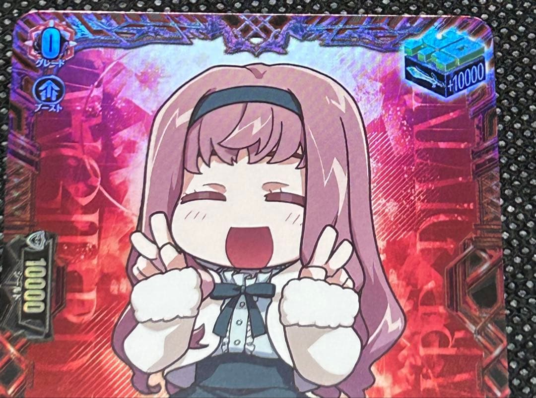 ミニキャラ御薬袋ミレイ【PR】D-PR/1372　ドラゴンエンパイア