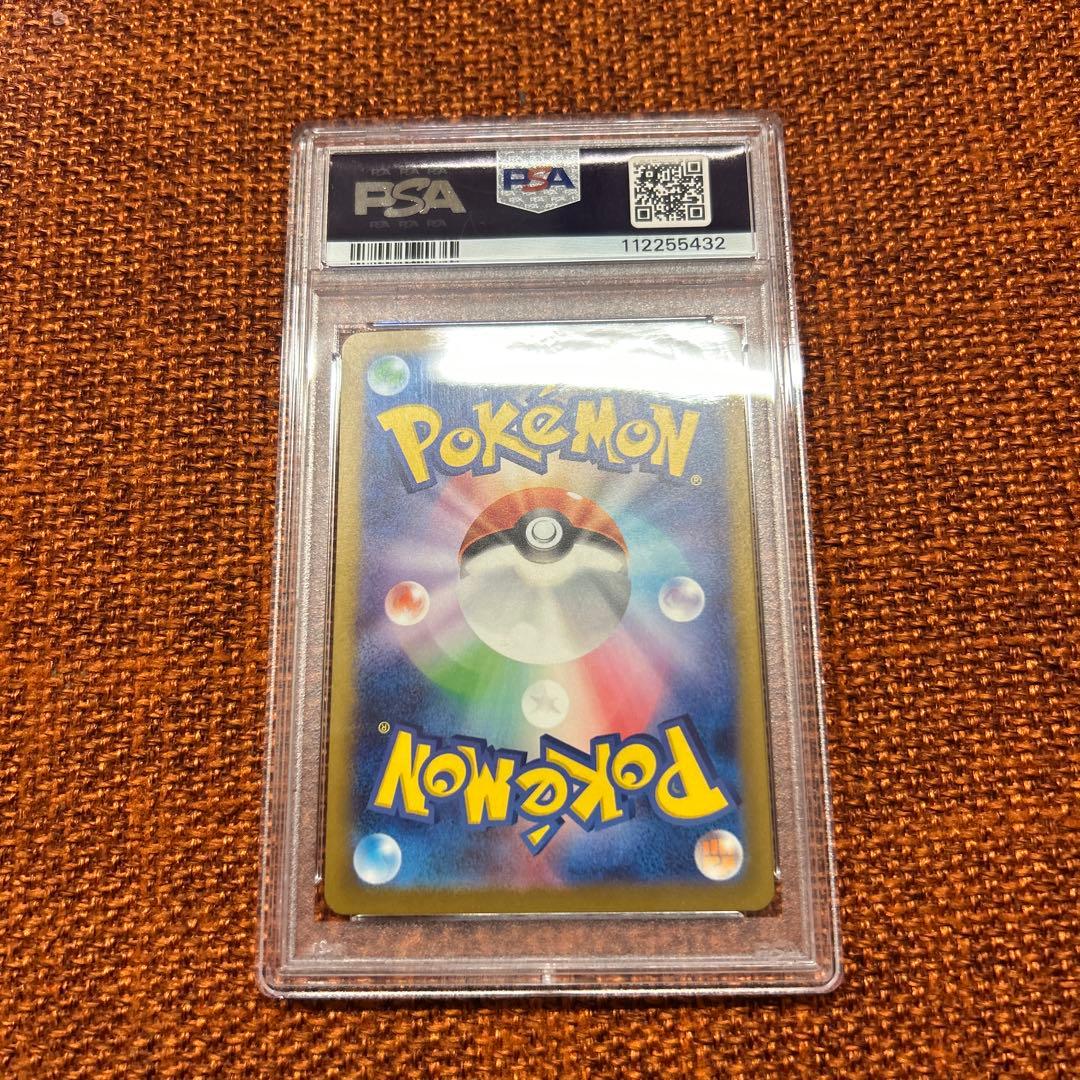 フーディンex SAR SV2a ポケモンカード151 PSA10