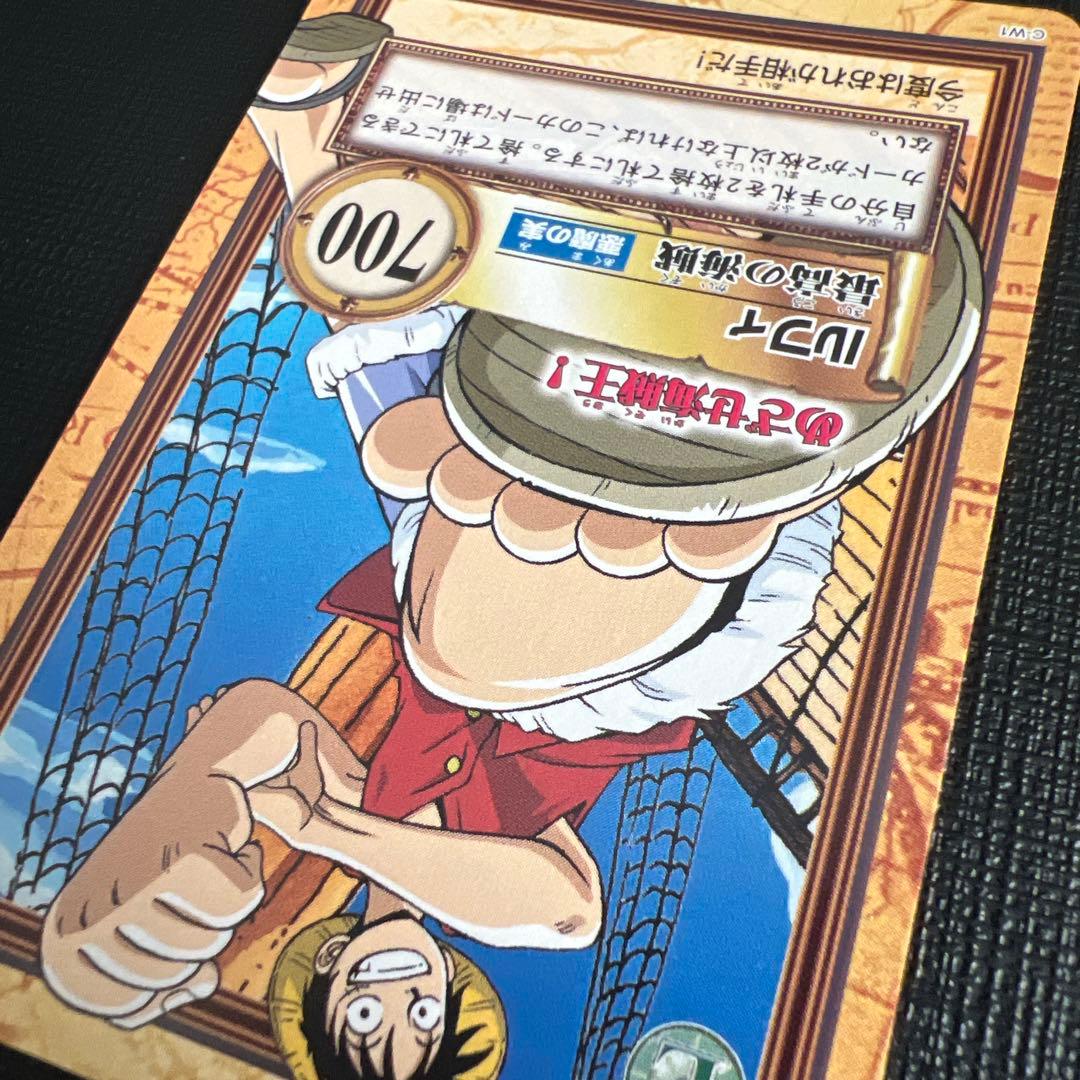 旧ワンピースカード　カードダス　ハイパーバトル　ルフィ プロモ C-W1