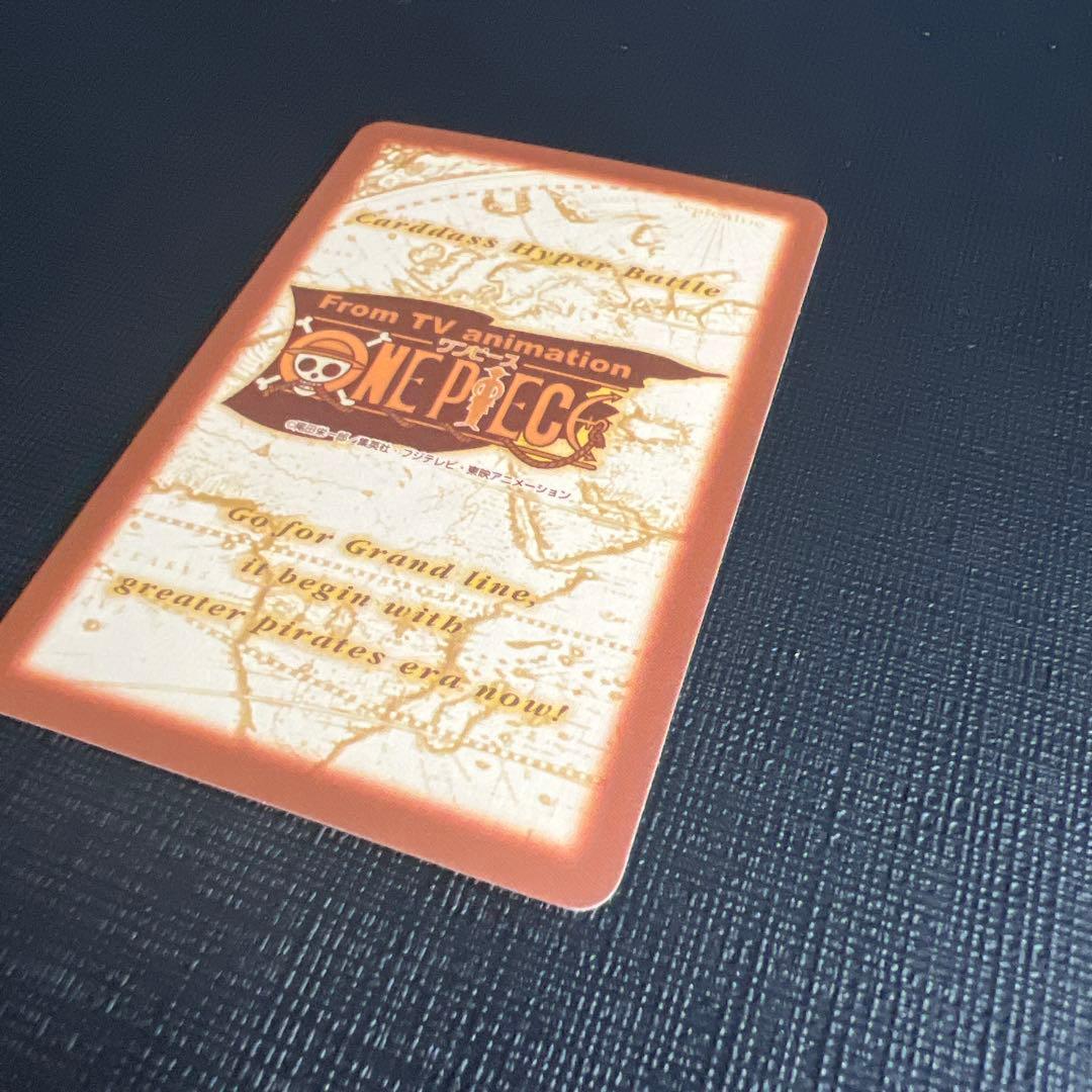 旧ワンピースカード　カードダス　ハイパーバトル　ルフィ プロモ C-W1