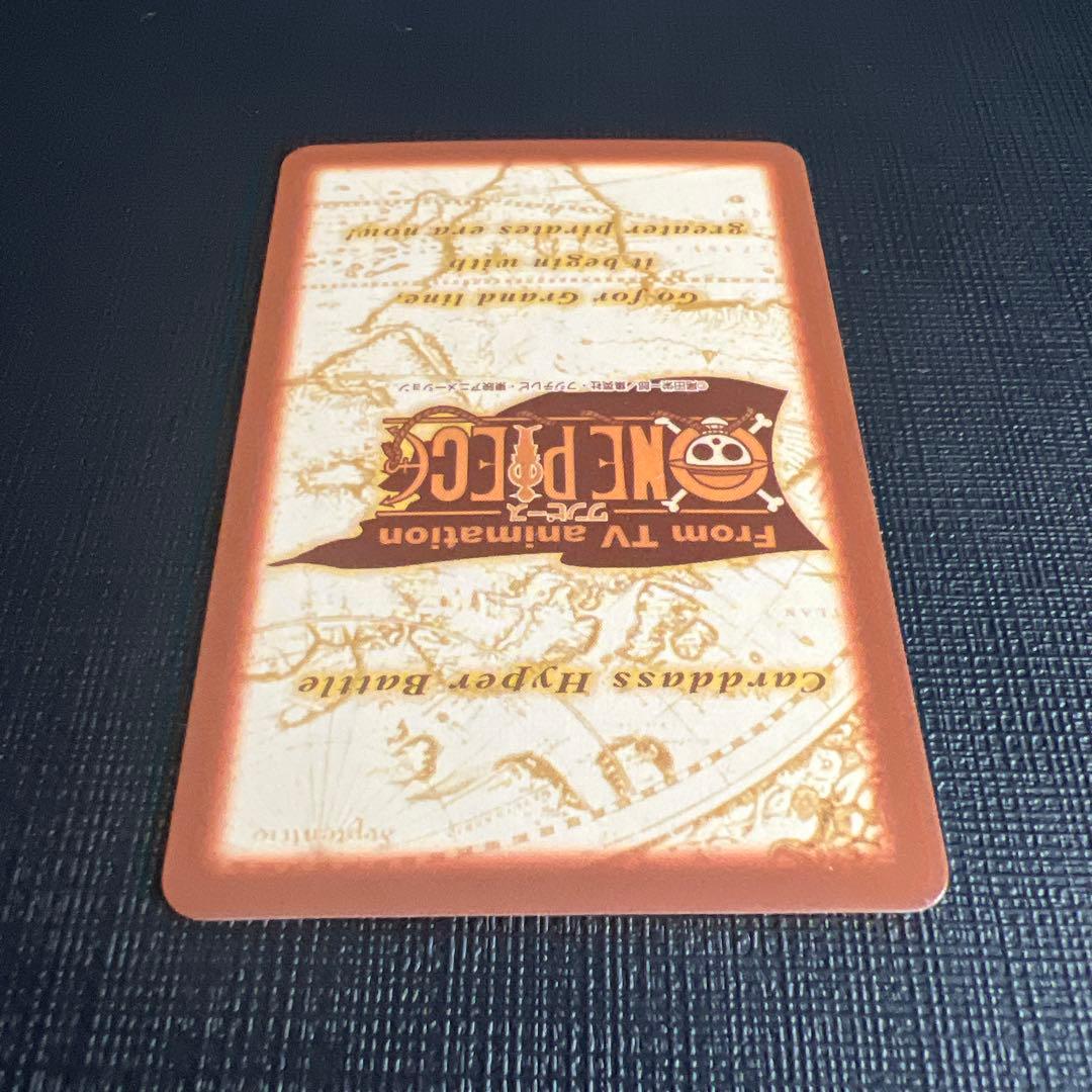 旧ワンピースカード　カードダス　ハイパーバトル　ルフィ プロモ C-W1