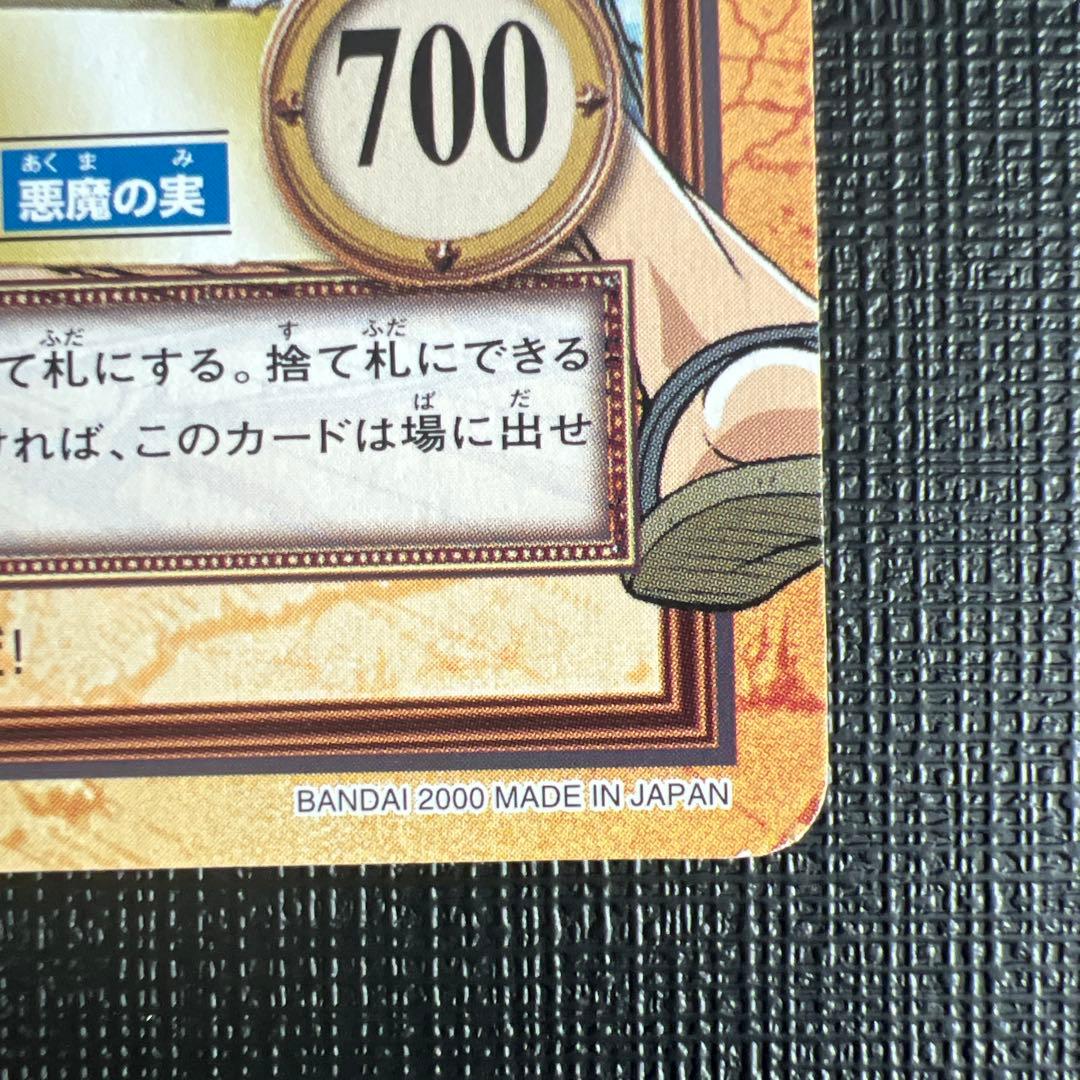 旧ワンピースカード　カードダス　ハイパーバトル　ルフィ プロモ C-W1