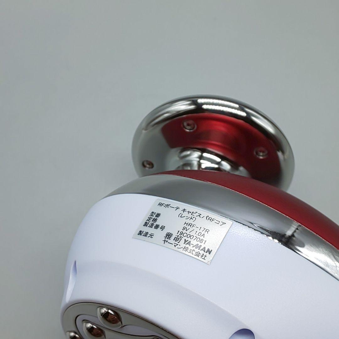 RFボーテ キャビスパRFコア エクストラ HRF-17 正規品