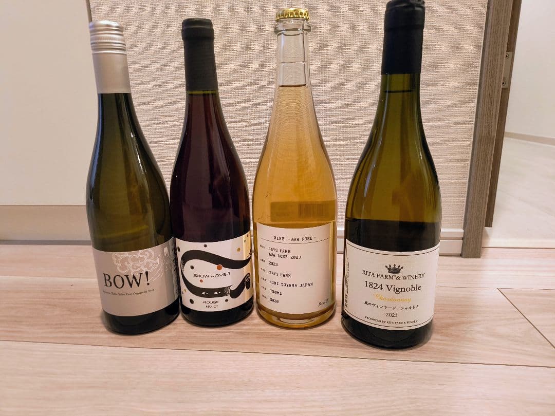 【入手困難】日本ワイン4本セット BOW! など