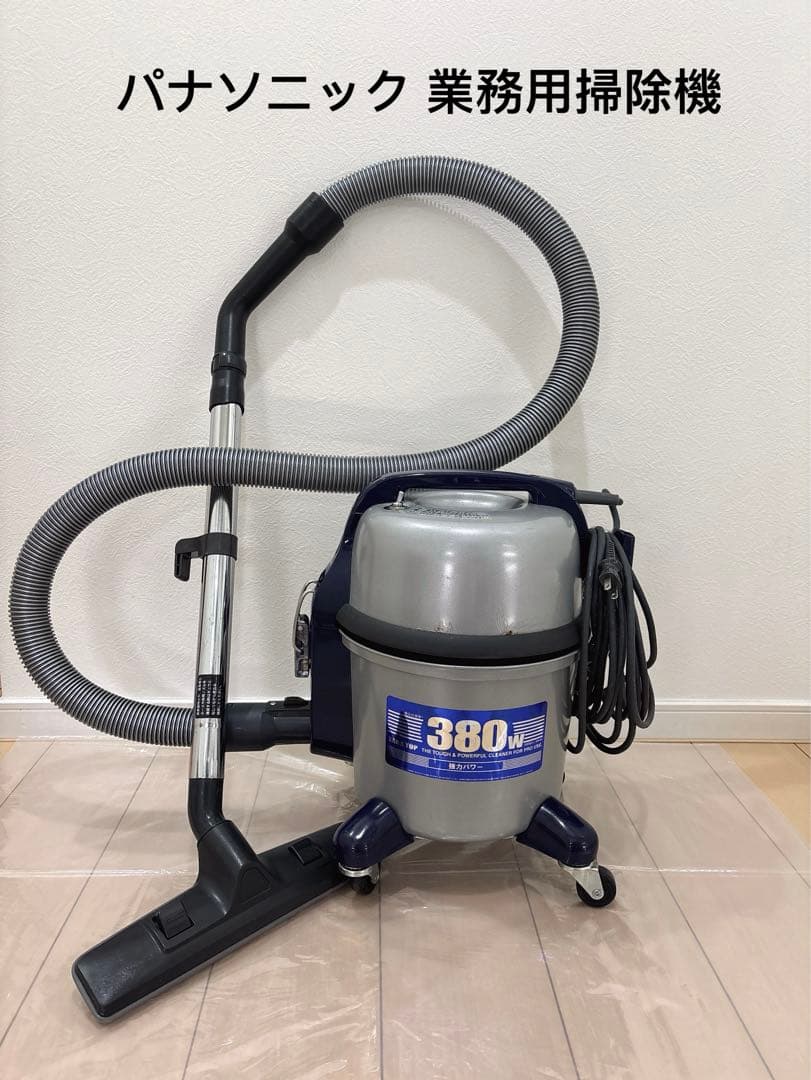 パナソニック 業務用掃除機 380W MC-G3000P