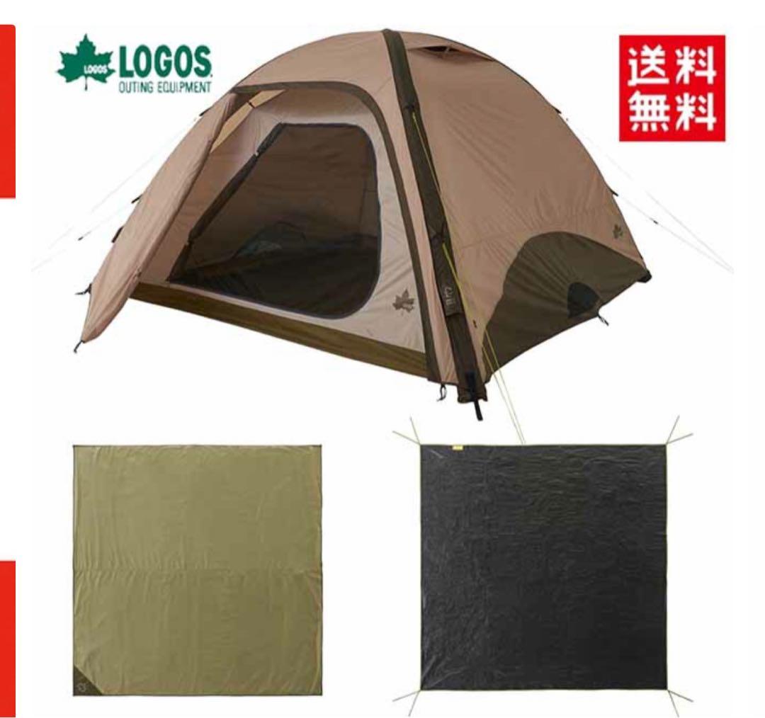 LOGOS エアマジックドームXL-BJ未開封