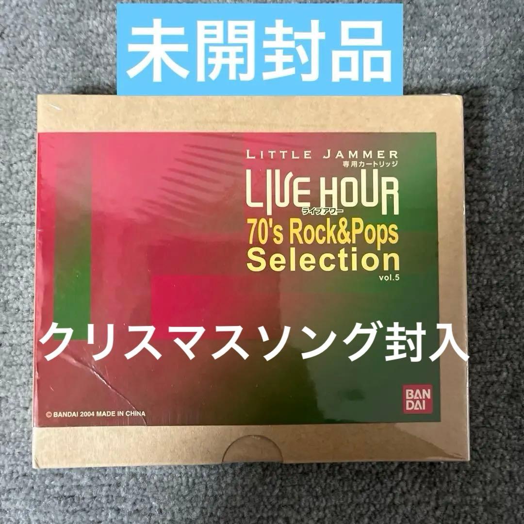 リトルジャマー 専用カートリッジ Vol.5 70'S ロック＆ポップス