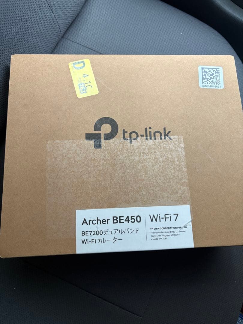 TP-LINK Archer BE450 Wi-Fi 7 ルーター
