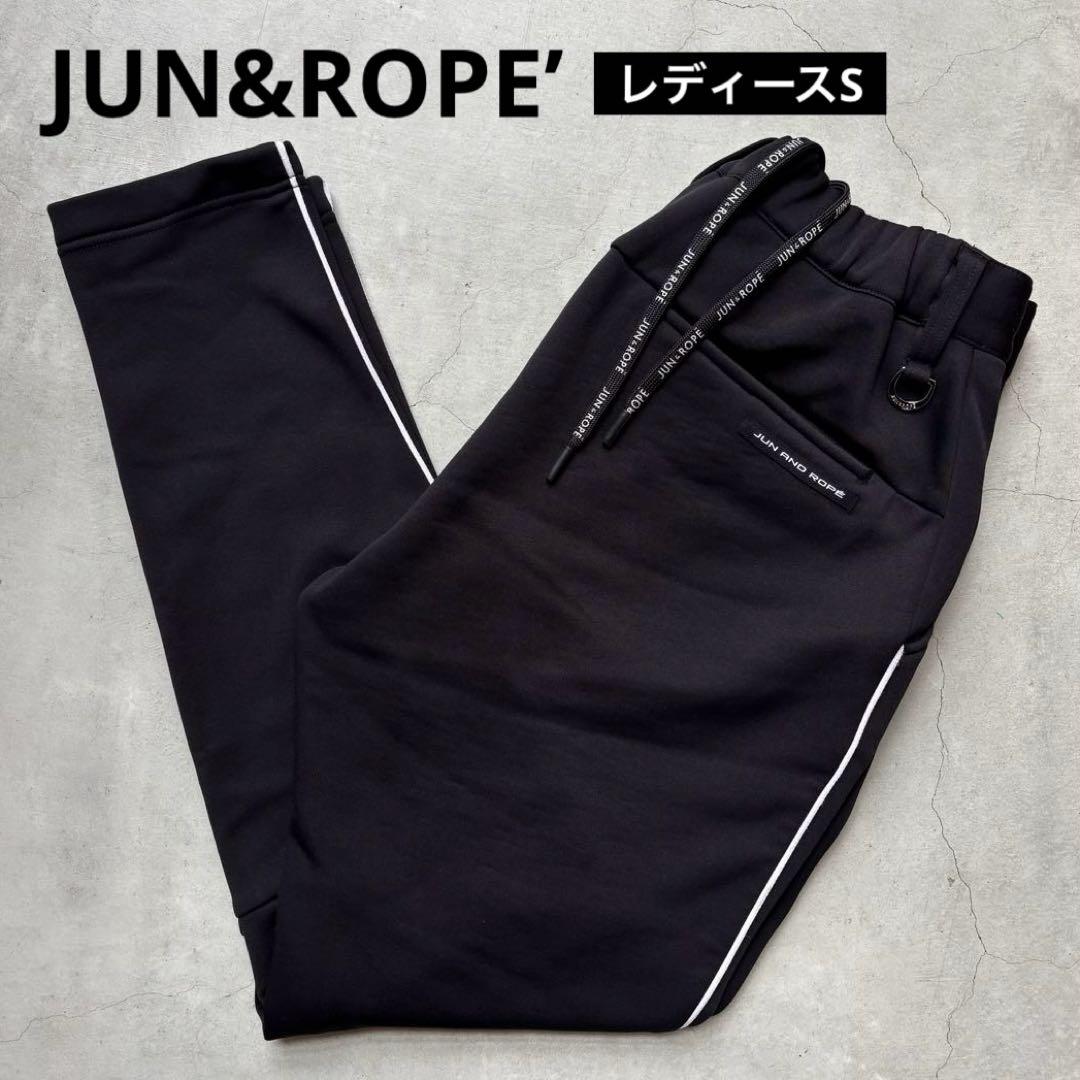 JUN&ROPE’ ジュンアンドロペ ダンボールニット パンツ 裏地フリース