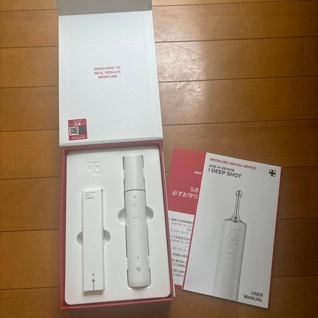 【ピン】メディキューブAGE-Rアイディープショット
