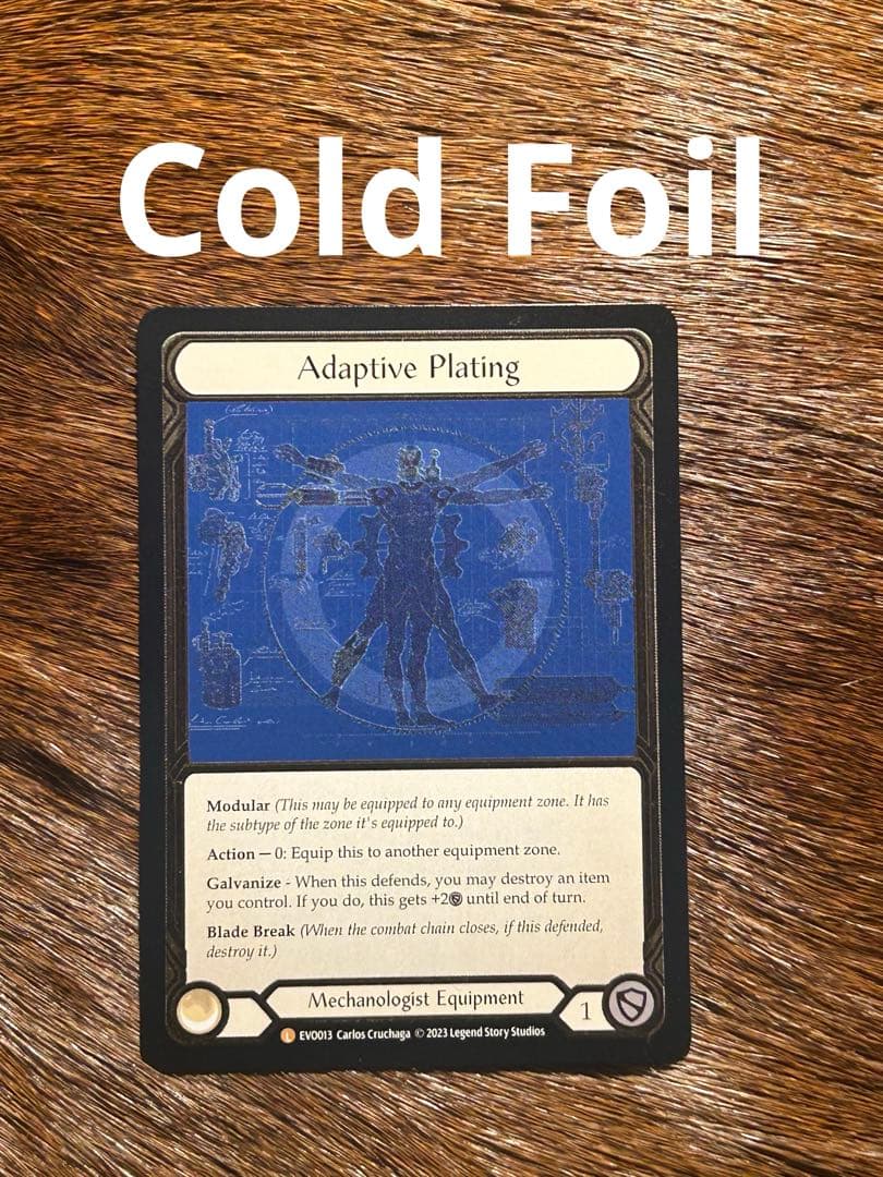 たここら Adaptive Plating CF FaB