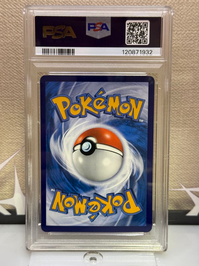 PSA9 イーブイ 中国語　CBB2C-01 15/15