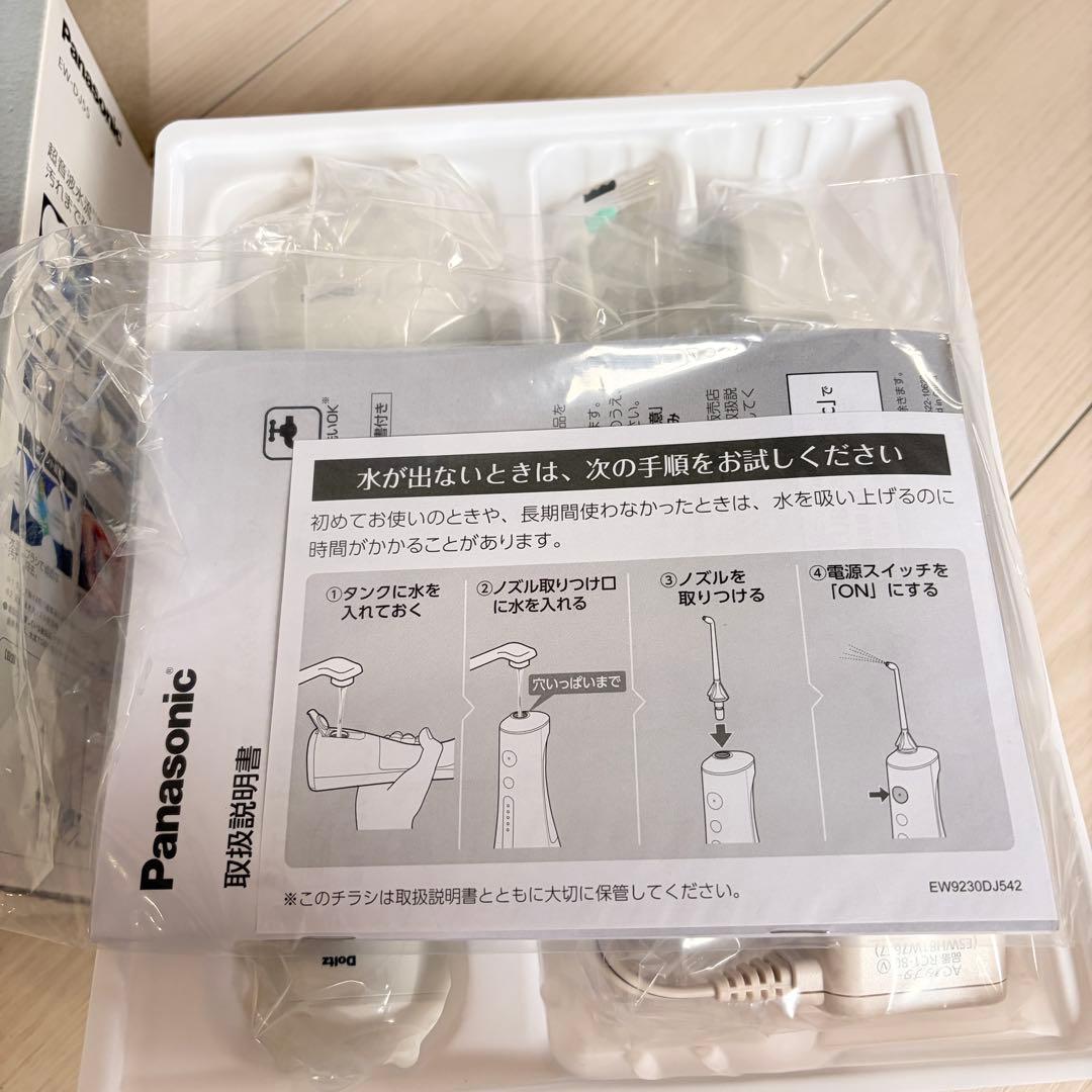 Panasonic EW-DJ55 電動歯ブラシ本体