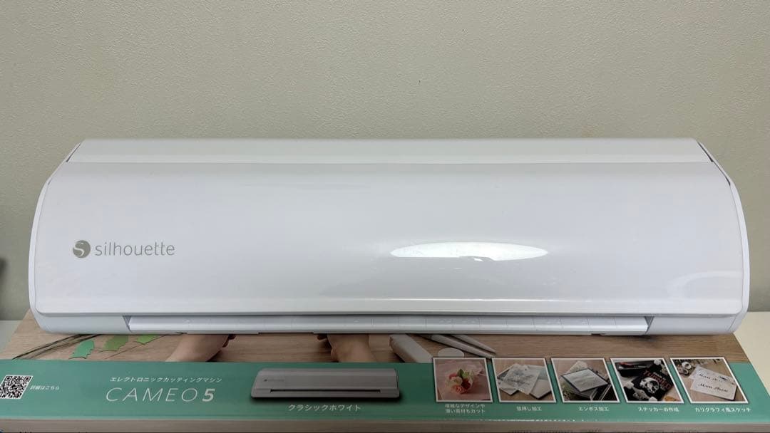 Silhouette Cameo 5 (シルエットカメオ5) - ホワイト