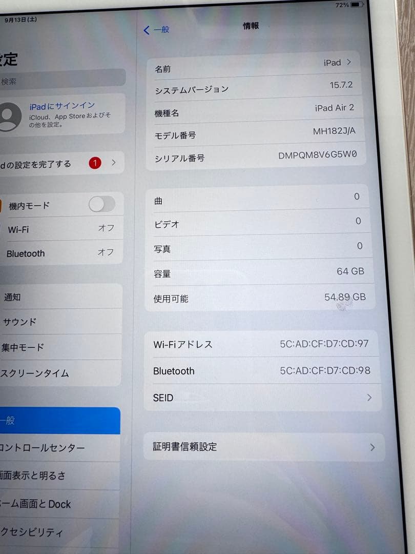 iPad本体 Apple iPad Air 2 64GB