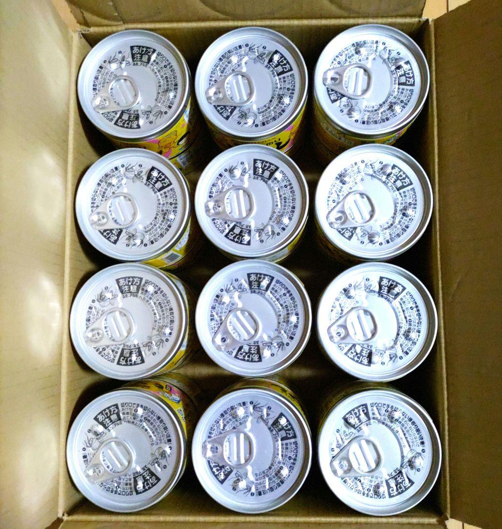 きゃん いわし 生姜 Aiko Chan いわし生姜 缶詰 24個 ×5箱