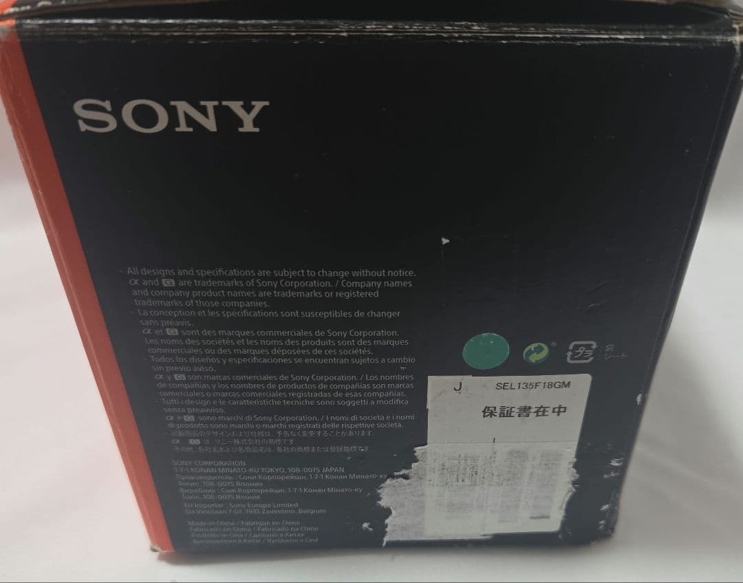 レンズ(単焦点) SONY SEL135F18GM 135mm F1.8 GM