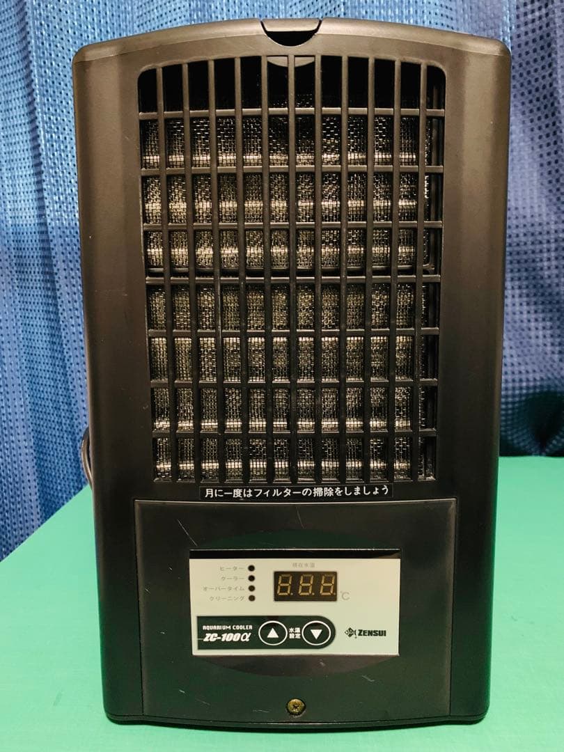 ゼンスイZC-100α