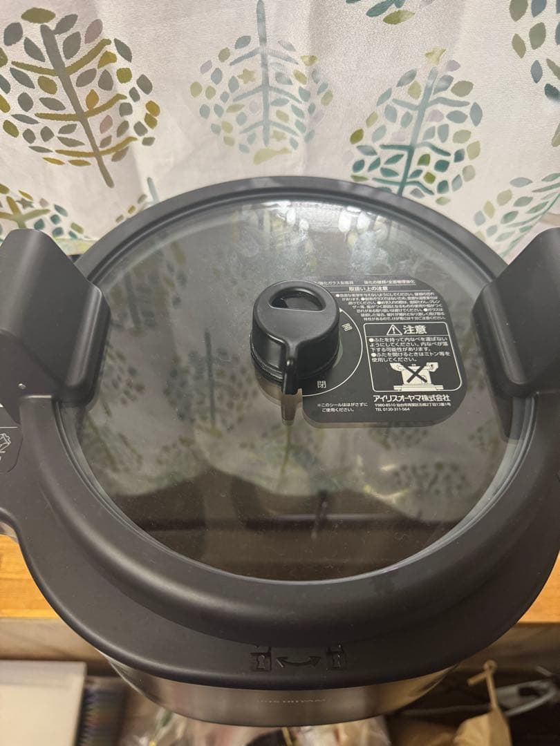 IRIS シェフドラム 本体 + レシピブック