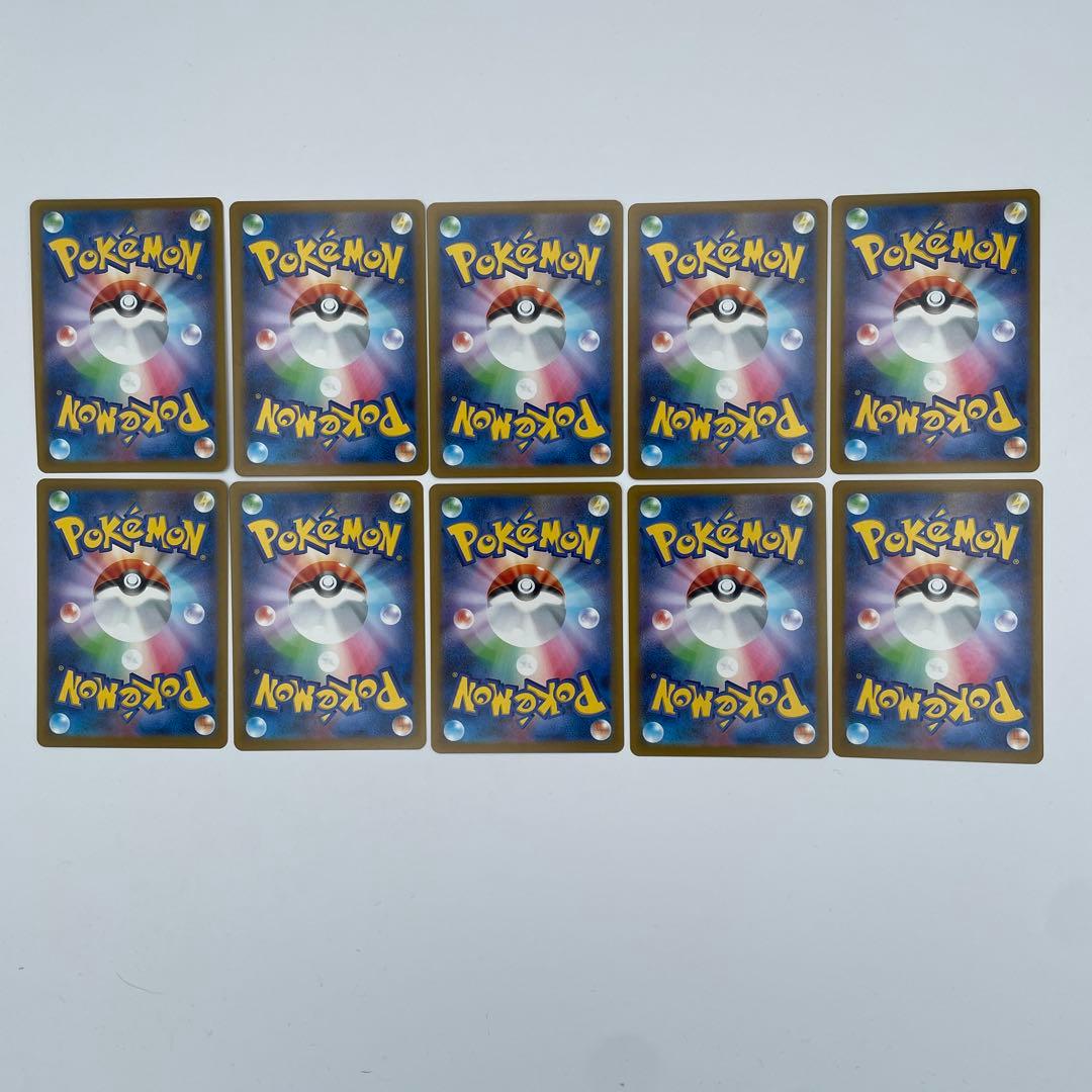 ポケモンカード ピカチュウ マクド プロモ 020/M-P 10枚 まとめ売り