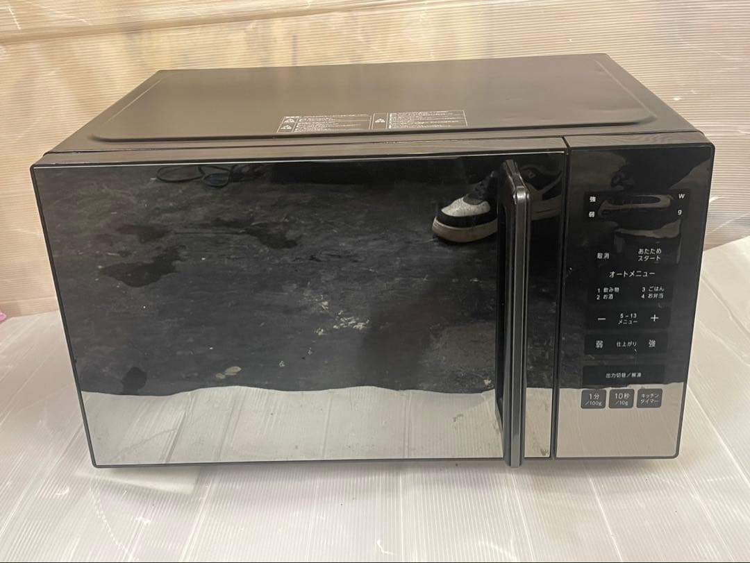 大阪引取限定　山善　黒 ミラー仕上げ オーブンレンジ