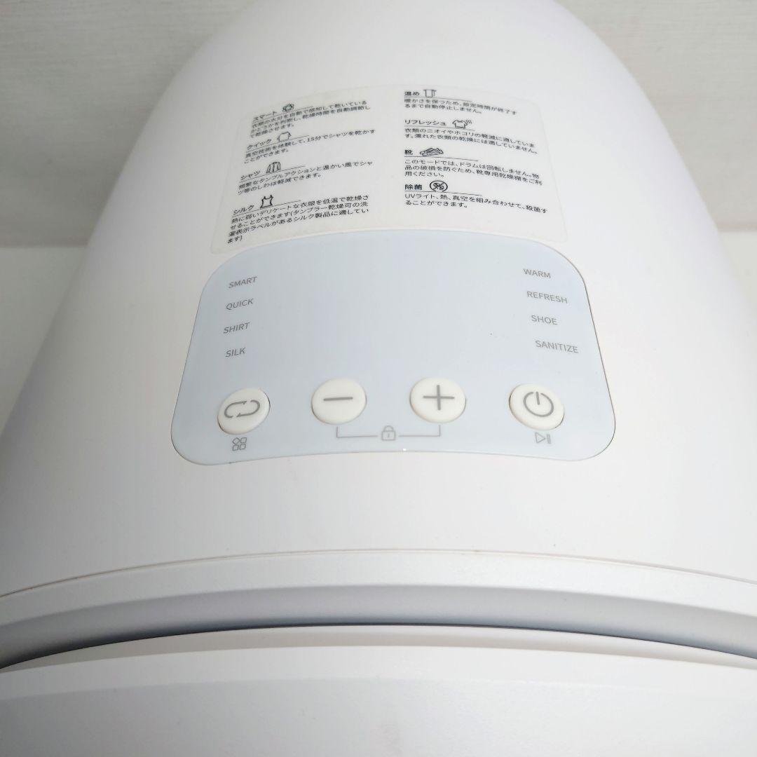 M0711H1 Morus Zero 超小型衣類乾燥機 乾燥容量1.5kg