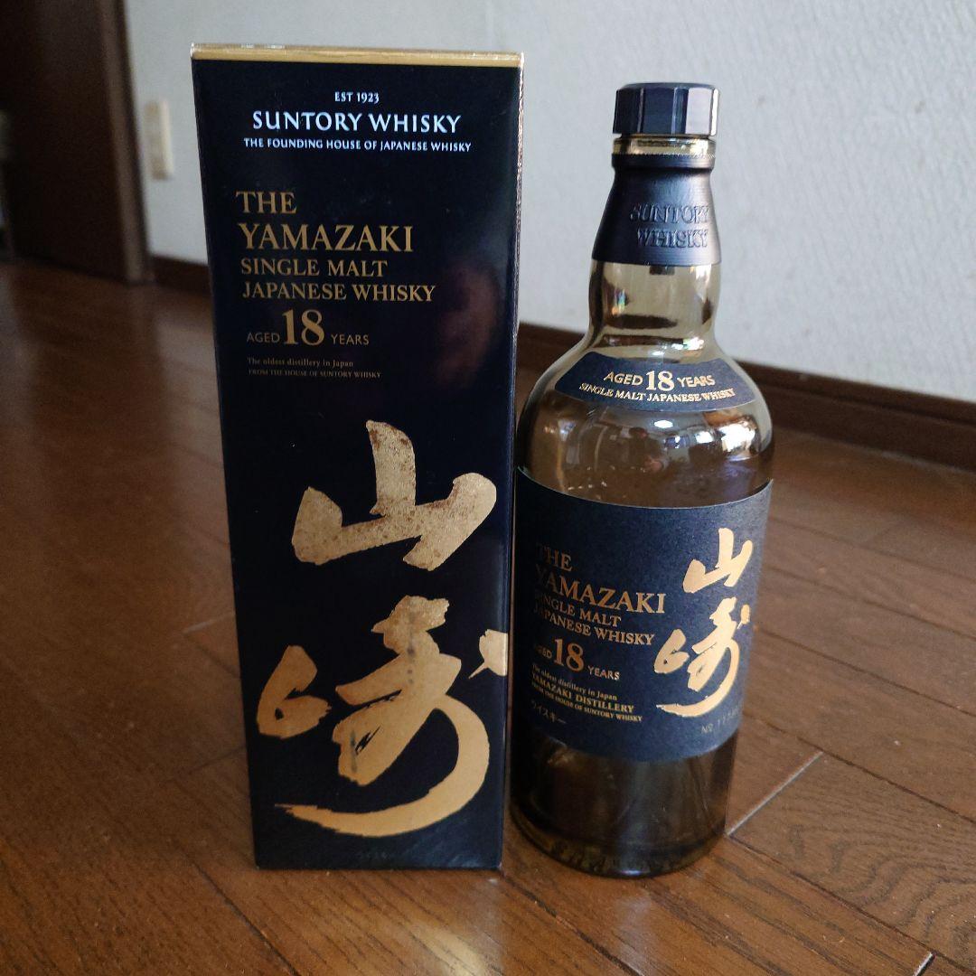 サントリー 山崎18年 ウイスキー　空瓶