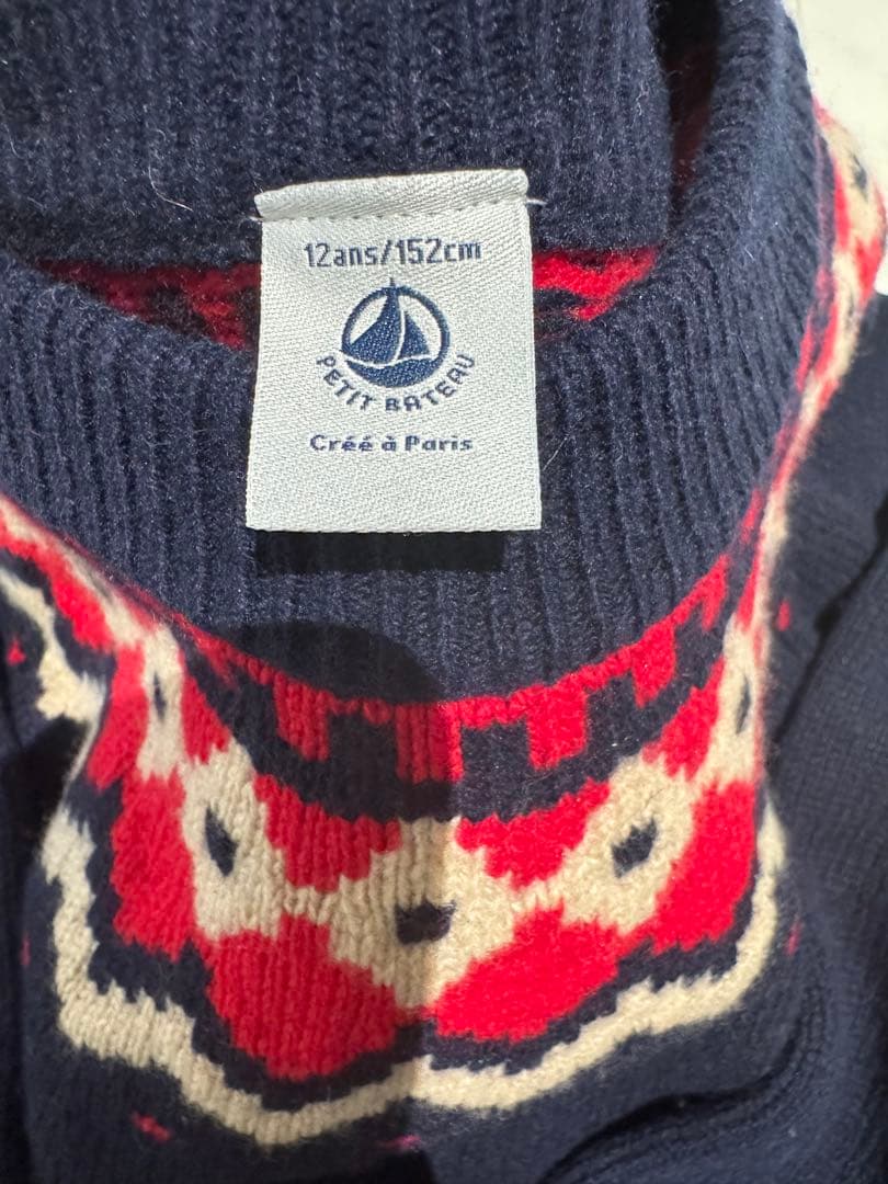 ノルディック柄 セーター パンツセット 130cm、150cm