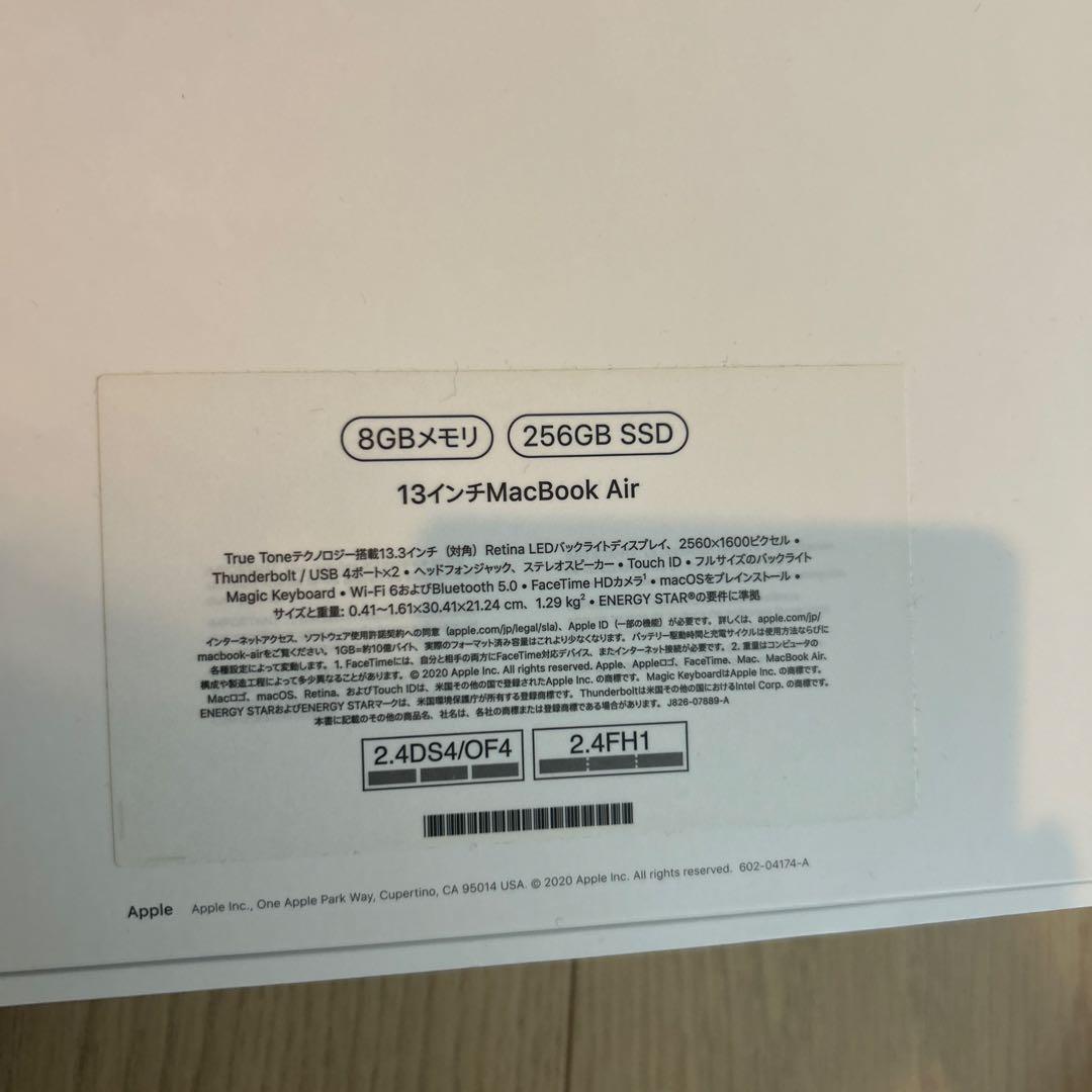 MacBook Air M1 256GB 8GB 最大充電98%