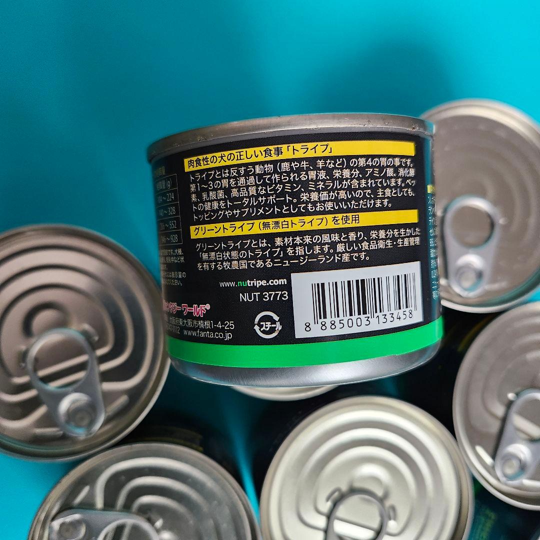 NUTRIPE チキン ウェットドッグフード 24缶セット