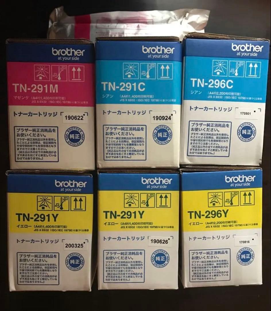 トナーカートリッジセット TN-291/296 7本