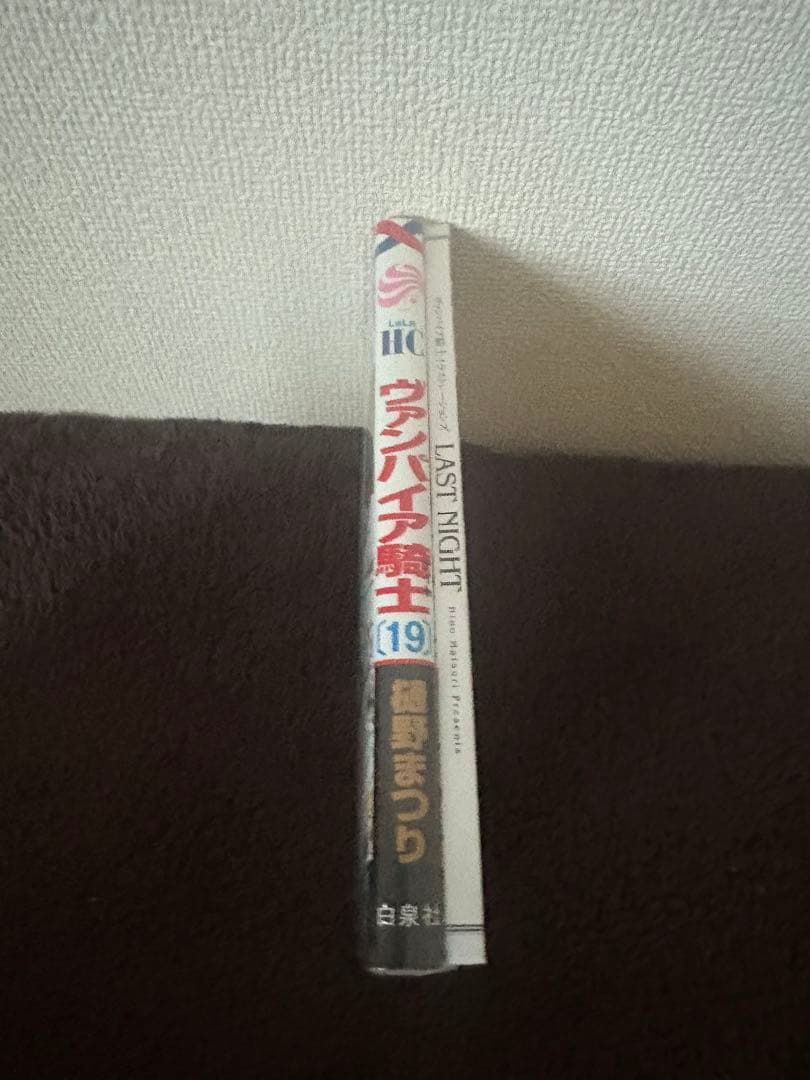 樋野まつり／ヴァンパイア騎士、memories 全巻★特装版の画集