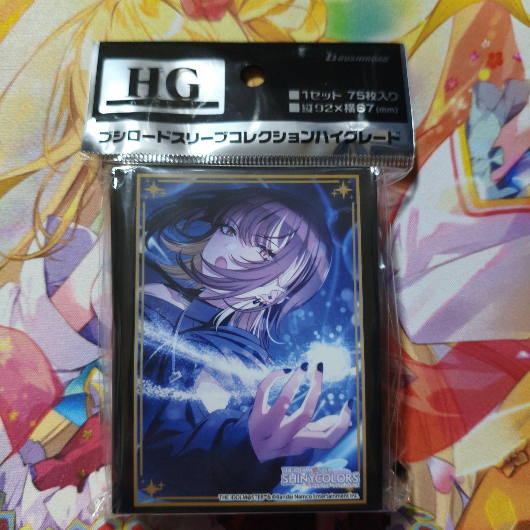 シャニマス 斑鳩ルカ スリーブ コメティック