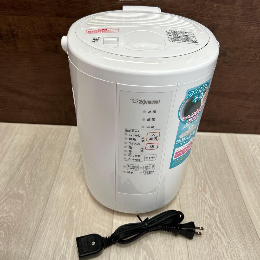 象印　スチーム式加湿器　EE-RR50 2021年製