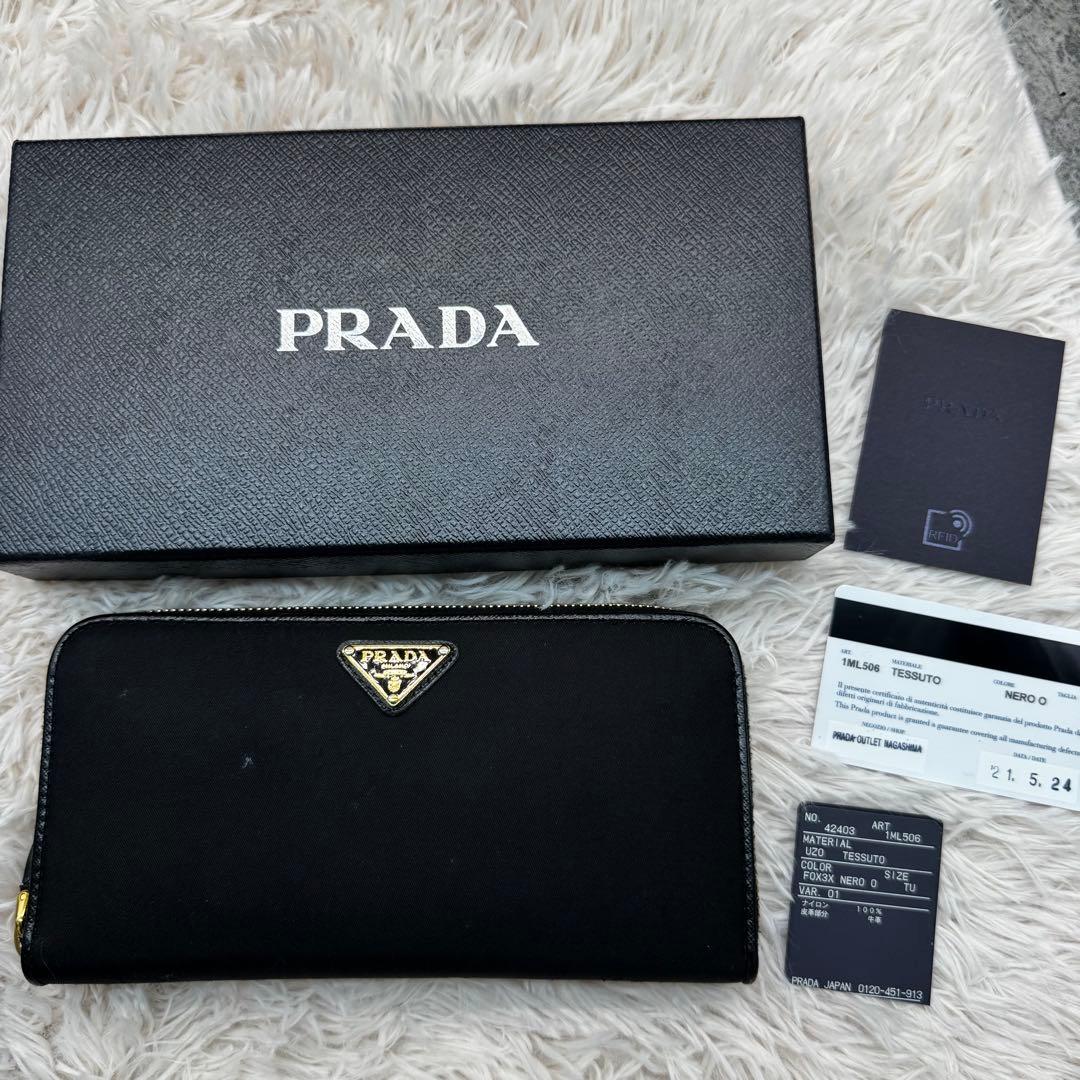 現行 美品✨プラダ トライアングルロゴ サフィアーノ ナイロン 長財布