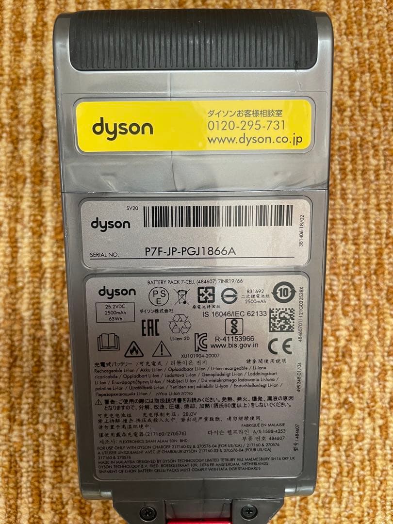 Dyson v12 detect slim fluffy 本体スタンド付き